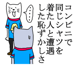 A nice cat2 sticker #5309376