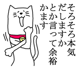 A nice cat2 sticker #5309377