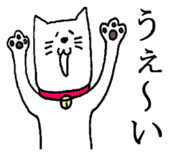 A nice cat2 sticker #5309381