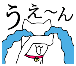 A nice cat2 sticker #5309382