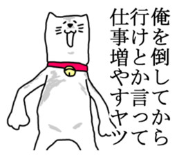 A nice cat2 sticker #5309384