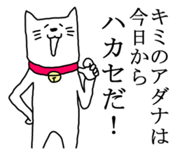 A nice cat2 sticker #5309385