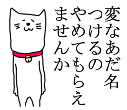 A nice cat2 sticker #5309386