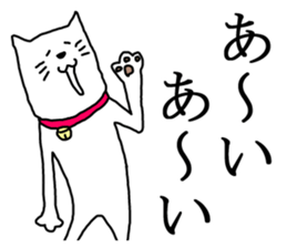 A nice cat2 sticker #5309388