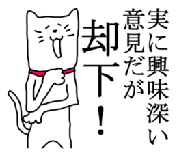 A nice cat2 sticker #5309389