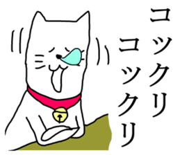 A nice cat2 sticker #5309390