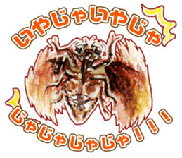 Life of the cicada sticker #5309409