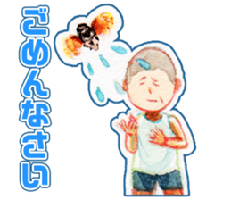 Life of the cicada sticker #5309410