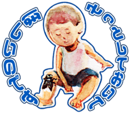 Life of the cicada sticker #5309411