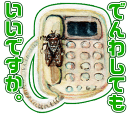 Life of the cicada sticker #5309414