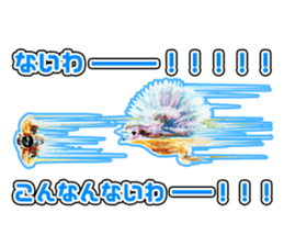 Life of the cicada sticker #5309418