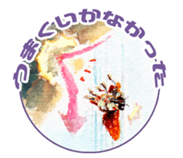 Life of the cicada sticker #5309420