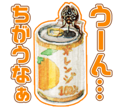 Life of the cicada sticker #5309428