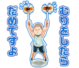 Life of the cicada sticker #5309429