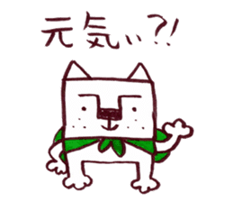 kakukaku dog sticker #5309476