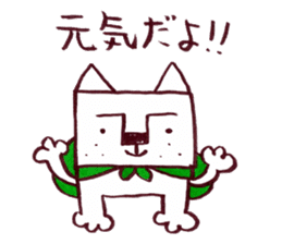 kakukaku dog sticker #5309477