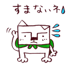 kakukaku dog sticker #5309480