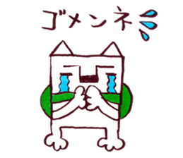 kakukaku dog sticker #5309481