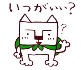 kakukaku dog sticker #5309483