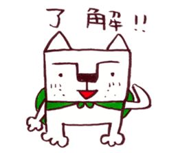 kakukaku dog sticker #5309484