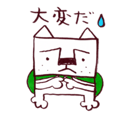 kakukaku dog sticker #5309486