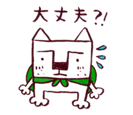 kakukaku dog sticker #5309487