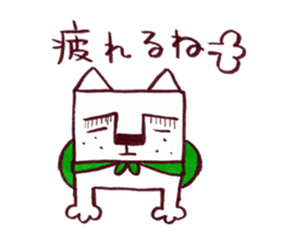 kakukaku dog sticker #5309489