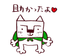 kakukaku dog sticker #5309497