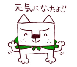 kakukaku dog sticker #5309500