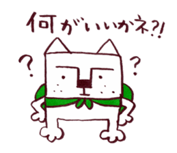 kakukaku dog sticker #5309501
