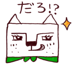 kakukaku dog sticker #5309511