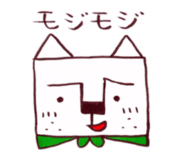 kakukaku dog sticker #5309513