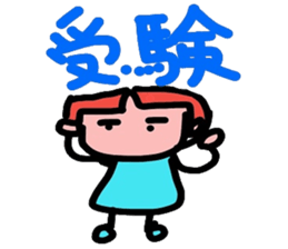 MITOHI Spring sticker #5309669