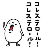 Maruo eggs sticker #5309682