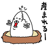 Maruo eggs sticker #5309685