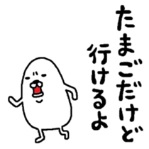 Maruo eggs sticker #5309687