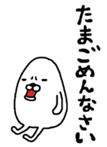 Maruo eggs sticker #5309689