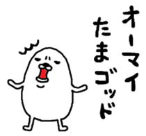 Maruo eggs sticker #5309690