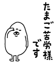 Maruo eggs sticker #5309691