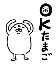 Maruo eggs sticker #5309692