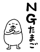 Maruo eggs sticker #5309693