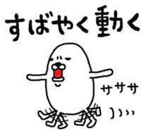 Maruo eggs sticker #5309694