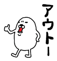 Maruo eggs sticker #5309696