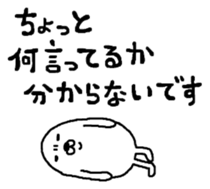 Maruo eggs sticker #5309699