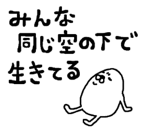 Maruo eggs sticker #5309701