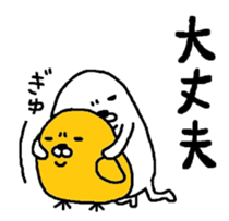 Maruo eggs sticker #5309702