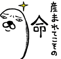 Maruo eggs sticker #5309707