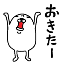 Maruo eggs sticker #5309712