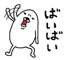 Maruo eggs sticker #5309715