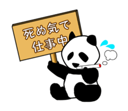 Panda in monochrome sticker #5309717